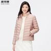 BOSIDENG Women's Short Stand-Collar Down Jacket B40131006