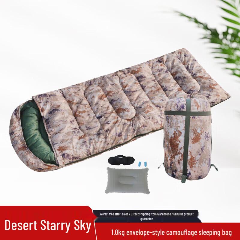 PZJ Camouflage Envelope Sleeping Bag