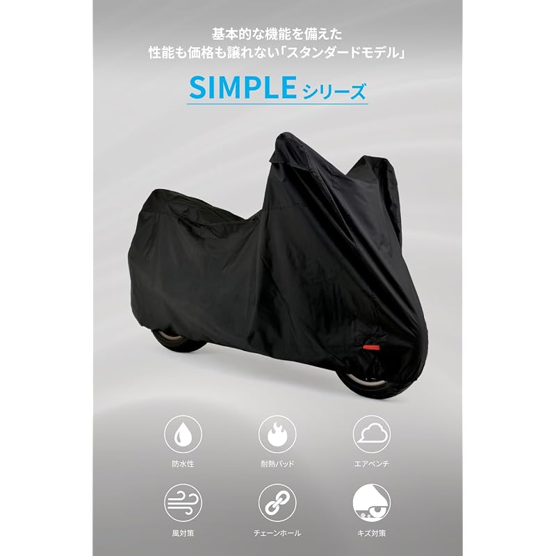 Daytona Motorcycle Cover, Large, 250cc-400cc, Water-Repellent, Moisture-Resistant, Heat-Resistant, Simple Design, Black, LL Size, 98203