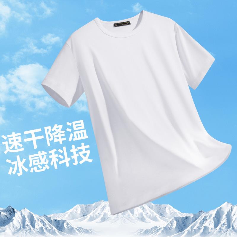 Men's 2025 Summer Milk Silk Quick-Dry T-Shirt