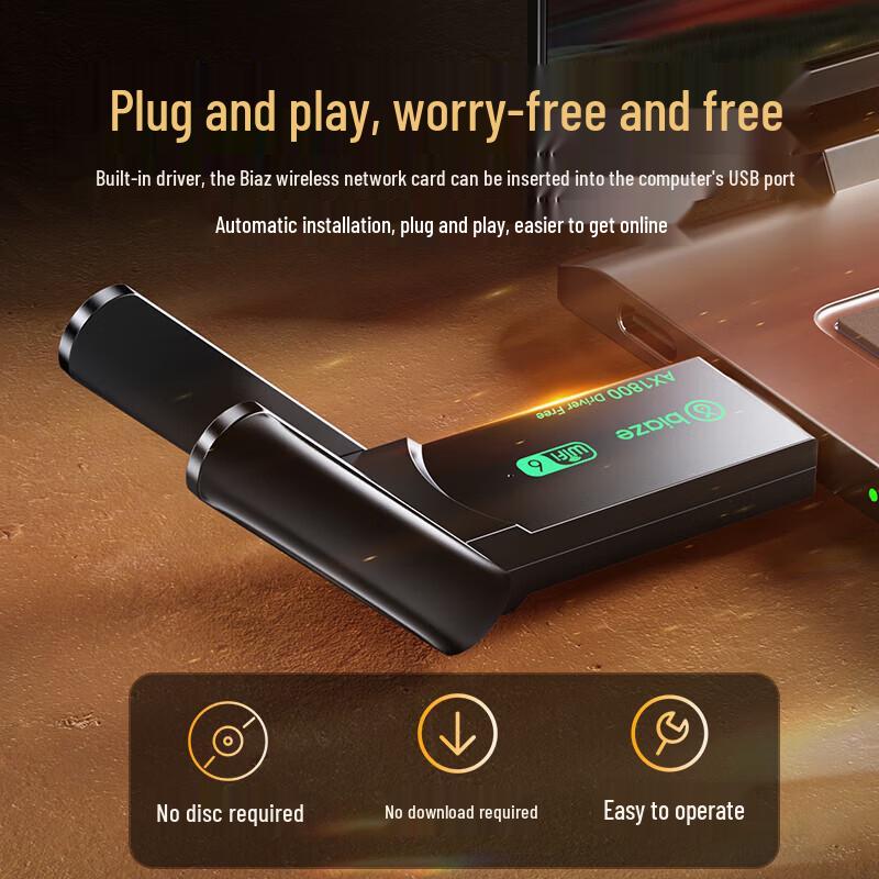 BIAZE AX1800 WiFi 6 USB Wireless Adapter (CN version)