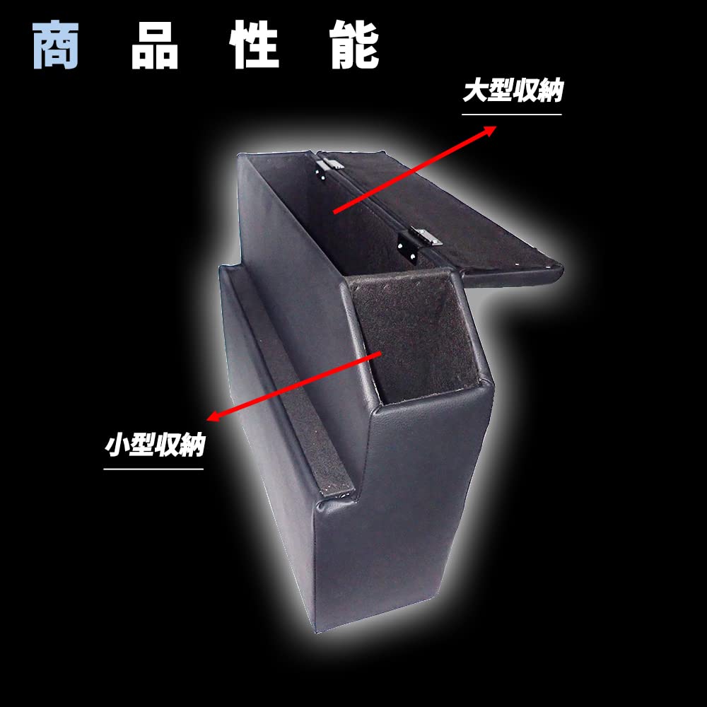 WELLVIE Toyota Sienta 170 Series Console Car Easy Center Console Drink Smart Dedicated Armrest Storage Travel Car Interior Dedicated Parts Box,