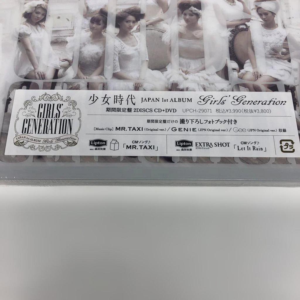 [USED] Girls' Generation JAPAN ALBUM GIRLS' GENERATION Limited Edition