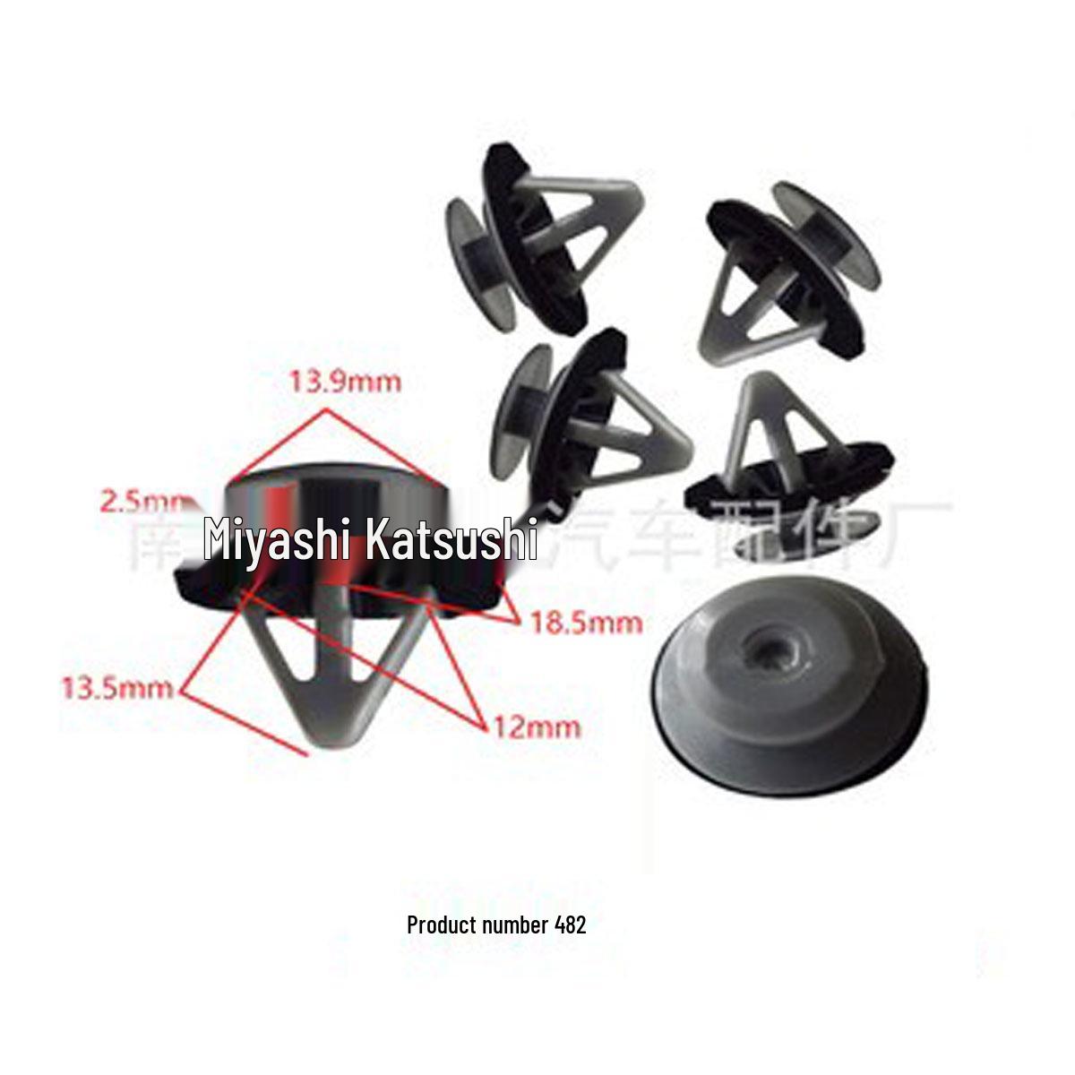 

Mazda Door Panel Trim Clips & Accessories - Protective Interior Installation Buckles 10000 count