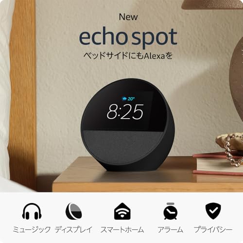 Echo Spot (2024) - Smart Alarm Clock with Alexa, Vibrant Sound | Black