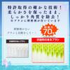 Rewarding foot care Sunpac Foot Groomer Grand Moisturizing and shiny callus odor promotes blood circulation in the soles of the with soft scrub