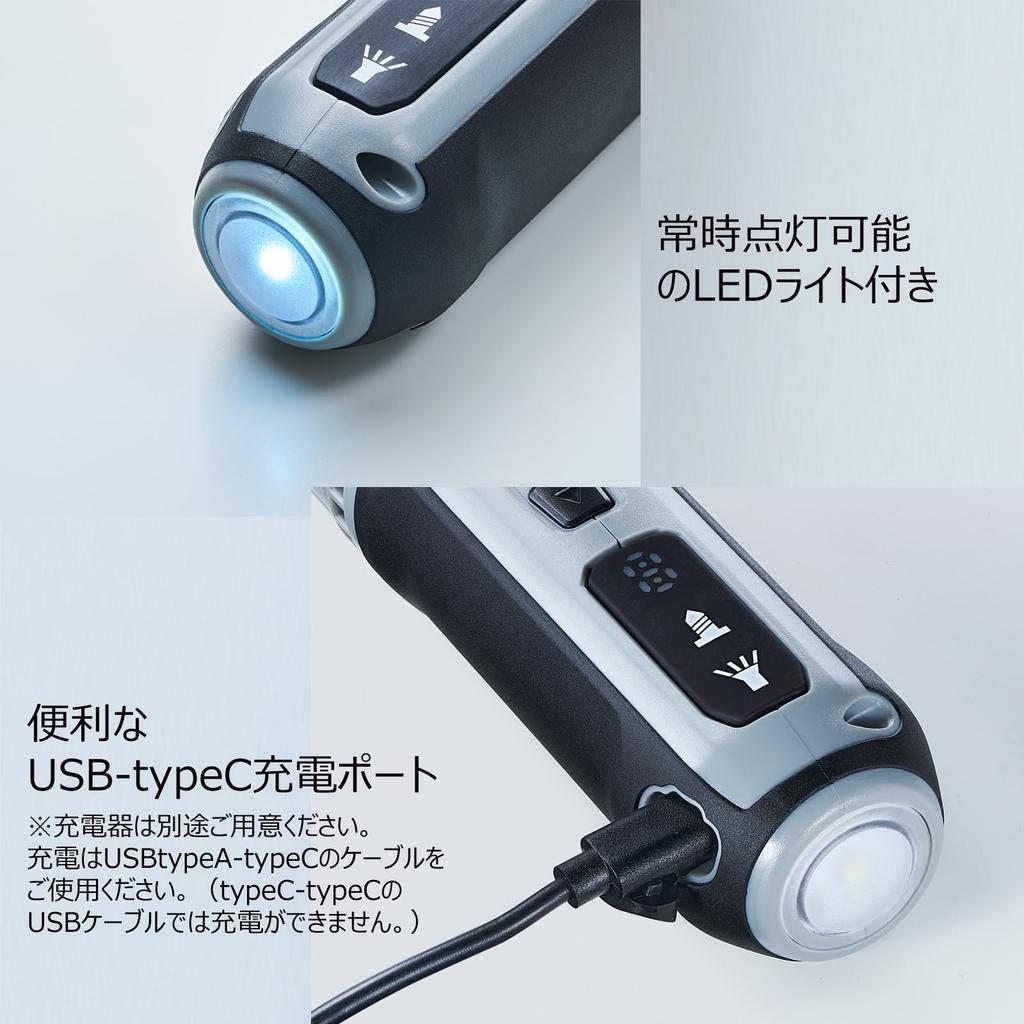 YOIbuy PRO Rechargeable Electric Max 300 Rotation Brake Max Electric Tightening Torque USB 2000 mAh LED Storage Case 3.6V Screwdriver, 5-Speed, RPM,