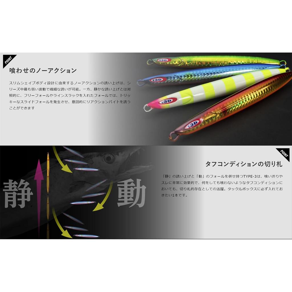 [JACKALL] Anchovy Metal Type 3 250g Hairtail Jig Saber Pink