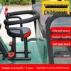 Front-Mounted Child Seat for Electric Vehicle Tricycle or Motorcycle Scooter