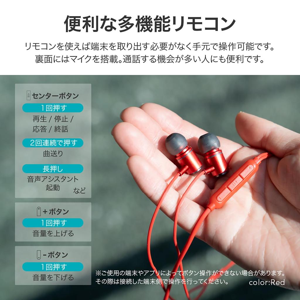Leplus Earphones Sound Range Type-C (with Volume/Mic), In-Ear Type, "Extreme STABLE," Black, LN-TCEP02BK
