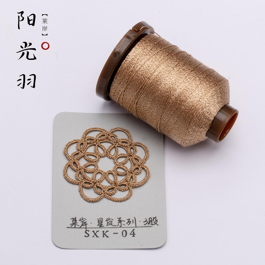 0.2mm 200Meters Metallic Thread for DIY Jewelry Making Shiny Necklace Bracelet String Thread Necklace Bracelet Crochet String