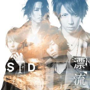 CD SID  Hyouryu Shokaiseisangenteiban AC KSCL26368 KIOON 2015 Japan ObiJapanese PopRock Used