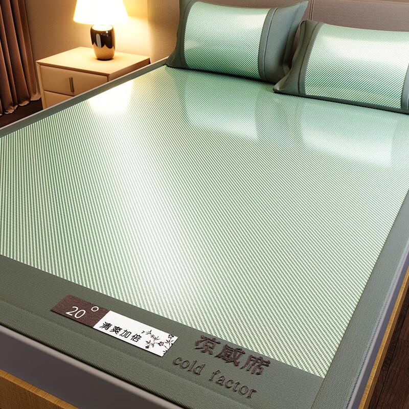 Nu Feng Ice Silk Bed Mat