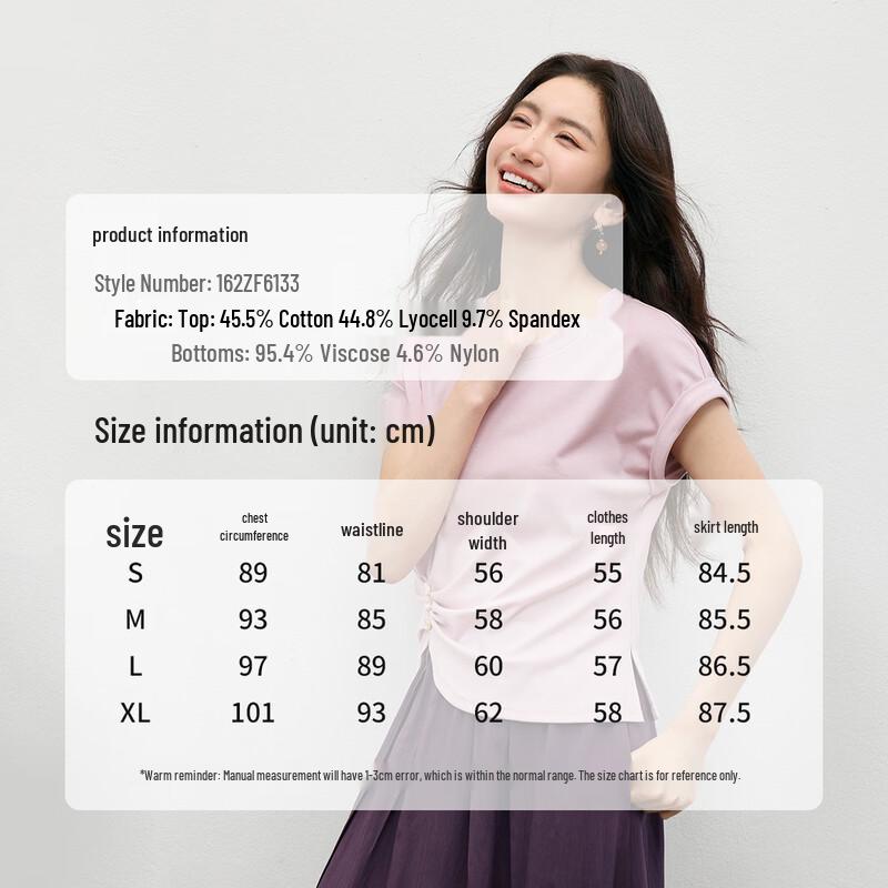 Women's Sleeveless T-shirt & A-line Skirt Set