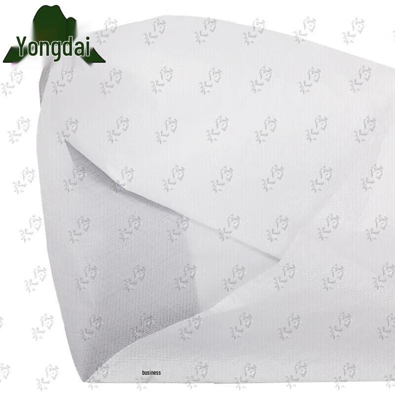Yongdai Reinforced Woven Storage Bag