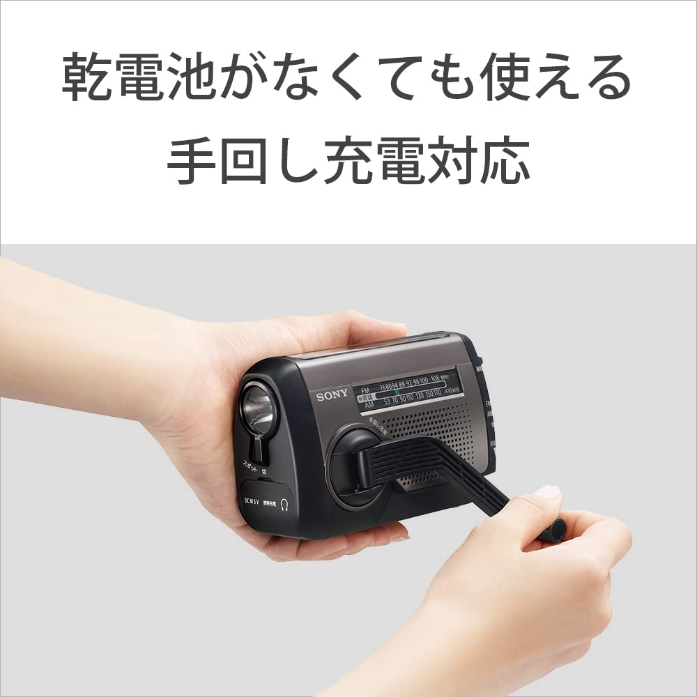 Sony Disaster Prevention Radio Hand Crank Radio LED Light Mobile Phone Charging Solar Power Hand Crank Charging Black Small ICF-B300 FM/AM