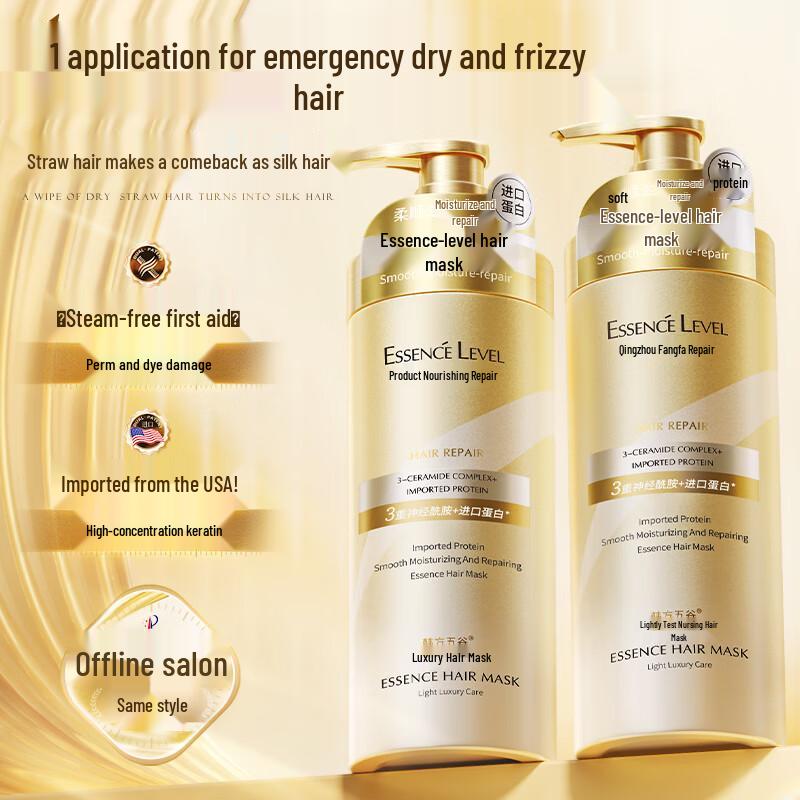 

Hanfang Wugu Hair & Body Care Series