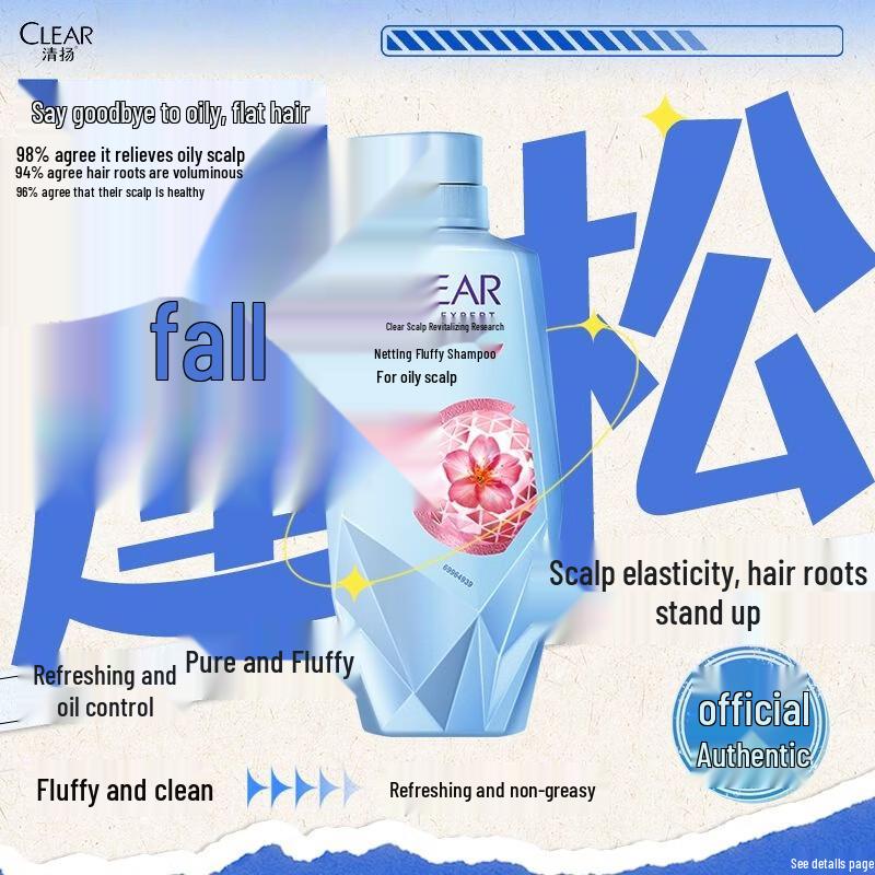 CLEAR Oil Control Amino Acid Purifying & Volumizing Shampoo