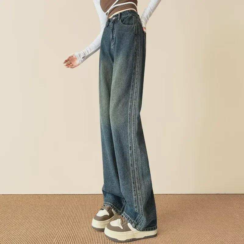 Winter 2023 Retro Blue High-Waist Wide-Leg Jeans for Women