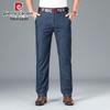 Pierre Cardin Jeans rectos holgados de Tencel para hombre