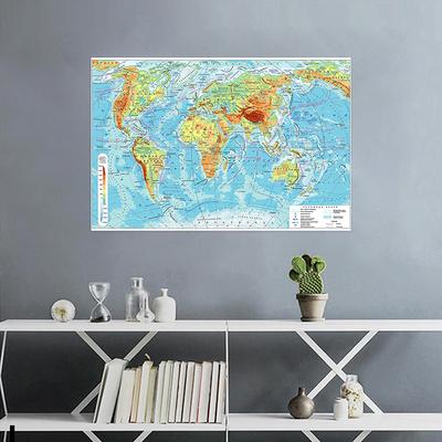 Skolstart – Geografiska kartor