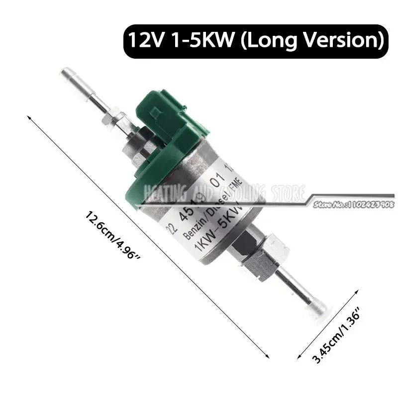 12V/24V 1KW-5KW Car Upgrade Ultra-low Noise Heater Fuel Pump for Eberspacher Universal Car Air Diesel Parking Heater Oil Pump