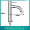 304 Stainless Steel Single Cold Basin Faucet