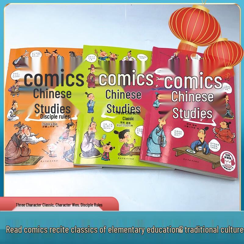 Cartoon Chinese Studies Book Set
