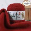 New 4-Strand Cashmere Thread, Hand-Woven Scarf, Hat, Clothes Thread, Skin-Friendly And Warm Wool Thread