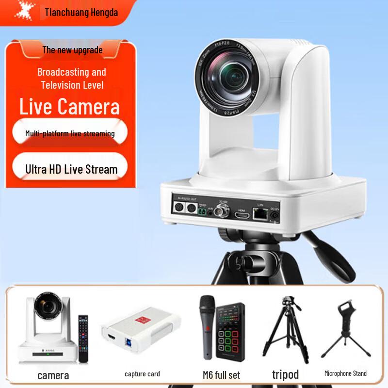 TCHD TC-810 Live Streaming Camera Bundle