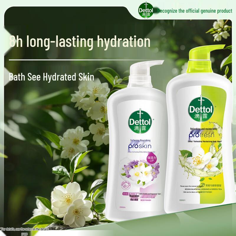 Dettol Гель для душа с высоким увлажнением, набор из 2 шт.