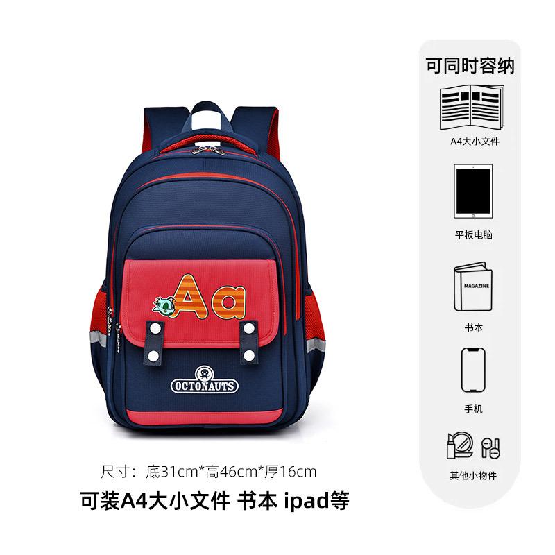 Schoolbag schoolbag for girls, primary school students 1st grade 1st grade large capacity 3rd to 6th grade girls waterproof and dirt-resistant