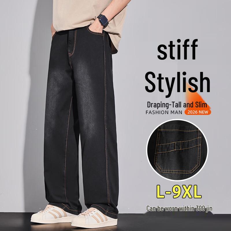 Top Youth Men's Tencel Blend Straight-Leg Denim Casual Pants