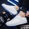 Men's White Shoes, Breathable Pure White Sports and Leisure Board Shoes