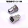 Inner Door Guard Screw Holder Screw Clip Base Front Rear Bar Screws Holder Locknuts for Chery