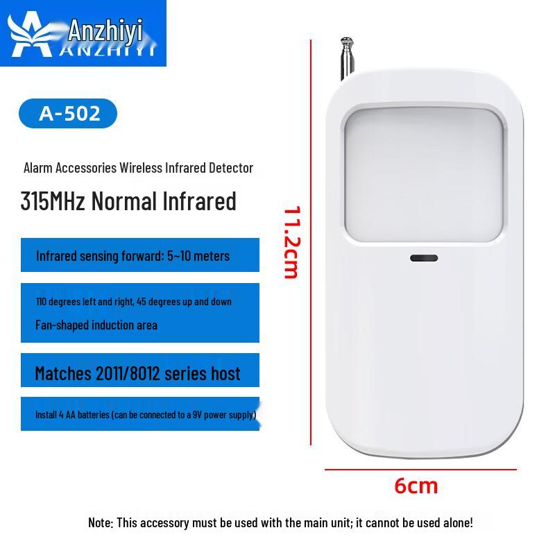 Anzhiyi A-502 Wireless Infrared Motion Detector