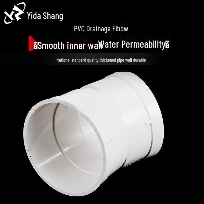 PVC Drainage Pipe Offset Elbow Fitting