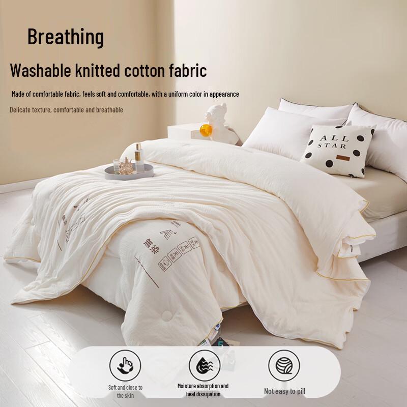 MaoRen 2-in-1 Soy Fiber All-Season Duvet