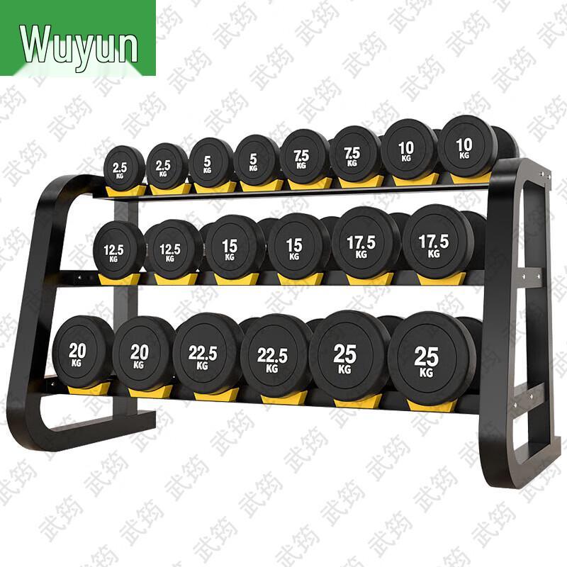 Wujun Fitness & Training Equipment