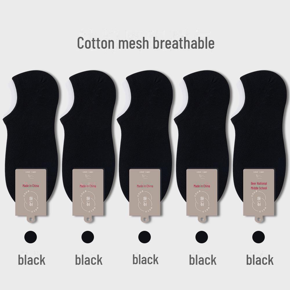 Men’s Invisible Cotton No-Drop Heel Socks: Non-Slip, Antibacterial, Breathable, Sweat-Absorbent, Ultra-Thin