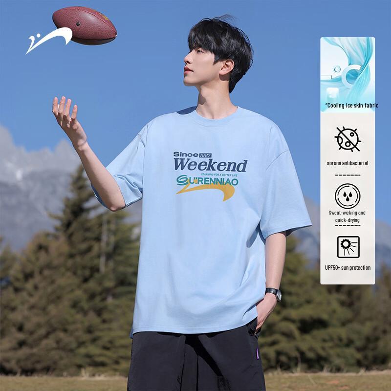 Guirenniao Men s Ice Silk Breathable T-Shirt S