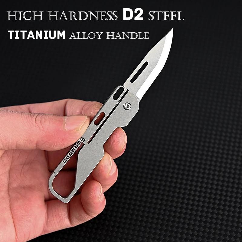 D2 Blade Titanium Alloy Folding Knife With KeyChain Pendant High Hardness EDC Pocket Knife Outdoor Camping Equipment Tool Gift