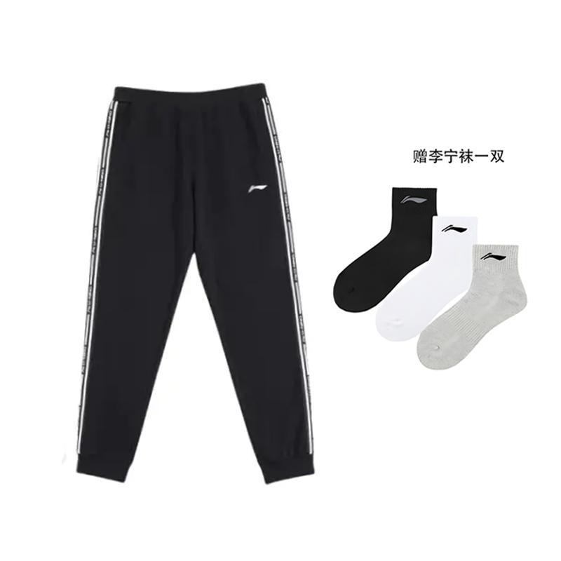 Li Ning Sports Pants Men's Black YKLU333-1
