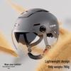 YEMA 370S Dual Visor All-Season Motorcycle & E-Bike Half Helmet
