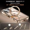 Gunwon iPhone 16 Pro Max MagSafe CD Rotating Automatic Aluminum 9H Tempered PC Camera Lens Full Wireless iPhone 16 Pro Max Case, Double-Sided