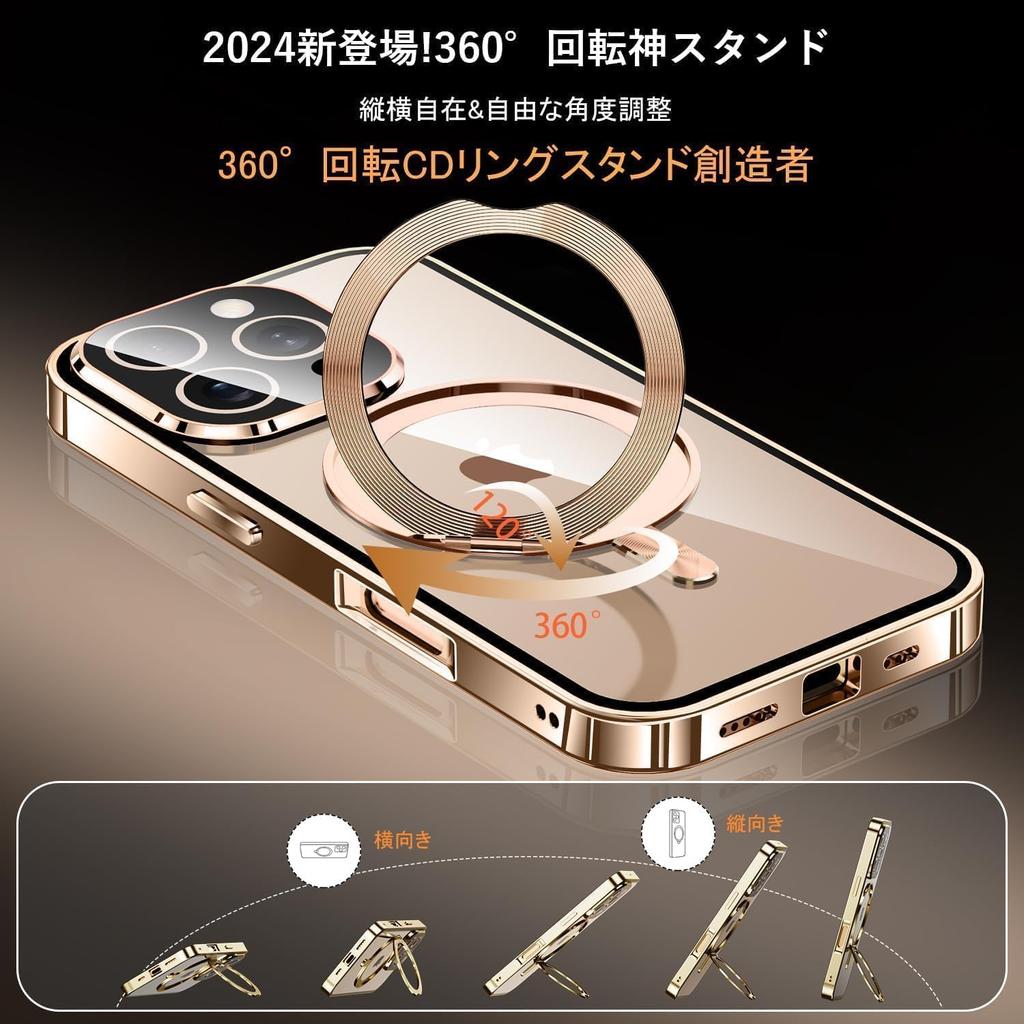 Gunwon iPhone 16 Pro Max MagSafe CD Rotating Automatic Aluminum 9H Tempered PC Camera Lens Full Wireless iPhone 16 Pro Max Case, Double-Sided