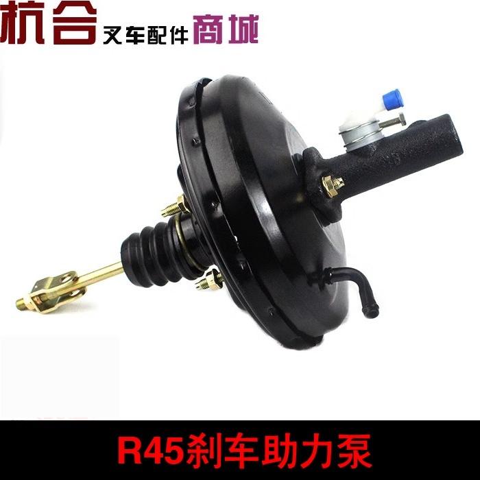 Forklift parts 40R brake pump booster pump true / 45R booster suitable for Hangcha R45 R40 air booster
