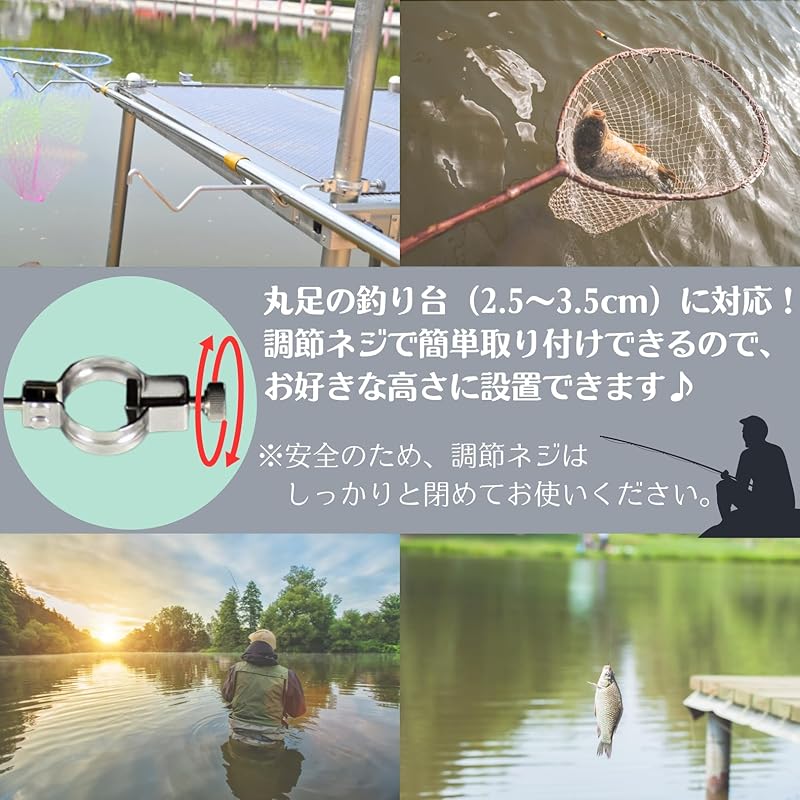 fishing stand side hanger fishing stand parts Set of 2 rod holder rod case Tamo holder wild fishing Herabuna Don't hesitate stainless MSW2390(24cm)