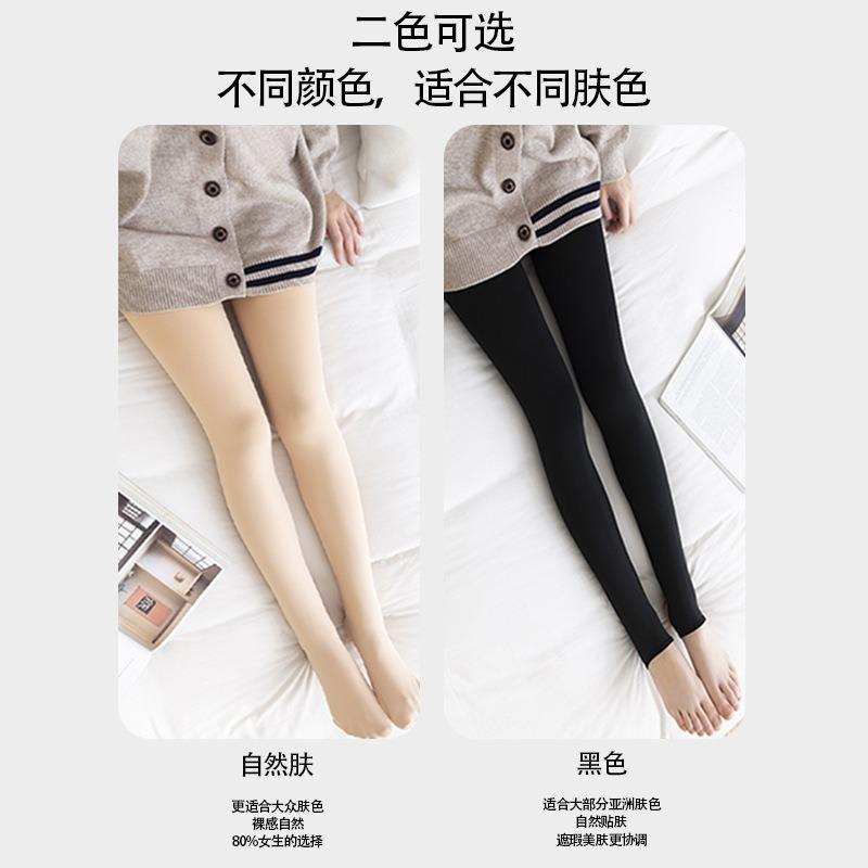 Autumn and winter bare-leg pantyhose imitation nylon velvet thickened leggings women's thermal pants outer wear stepping foot-to-foot integrated pants
