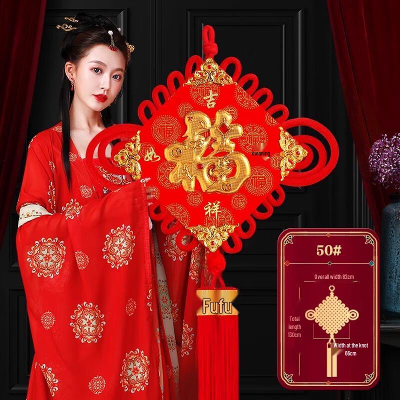Chinese Knot New Year Decoration with  Fu  Character